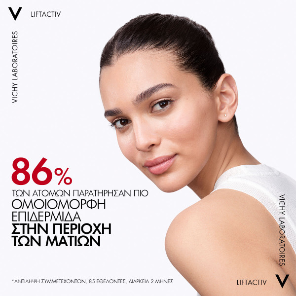 VICHY - LIFTACTIV Pigment Specialist B3 SPF50+ - 15ml